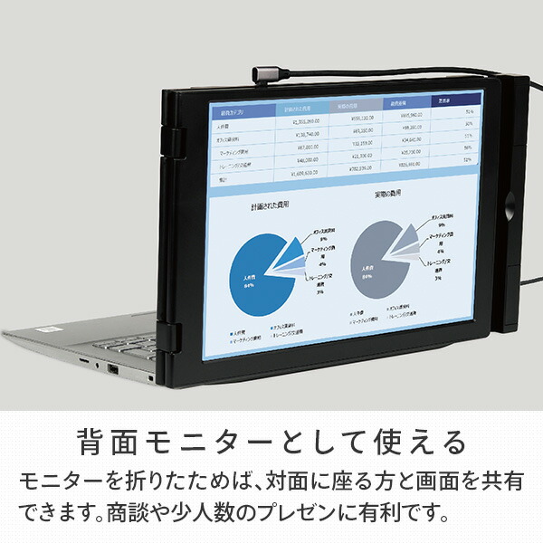 13インチモバイルモニター KZ-13MT ブラック サブモニター 拡張モニター コンパクト 背面モニター 持ち運び スタンド装備 ケンコー KENKO