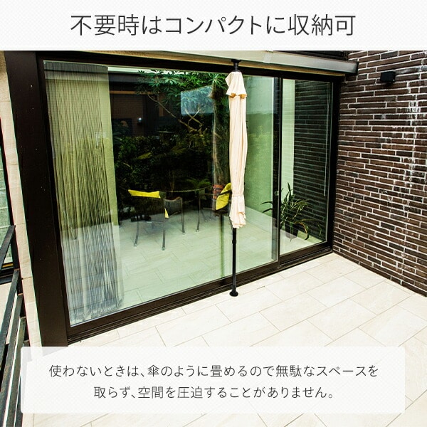 ガーデンパラソル 半円 突っ張り式 300cm PDHA2-IV/PDHA2-GY/PDHA2-BR パラシェード PARASHADE