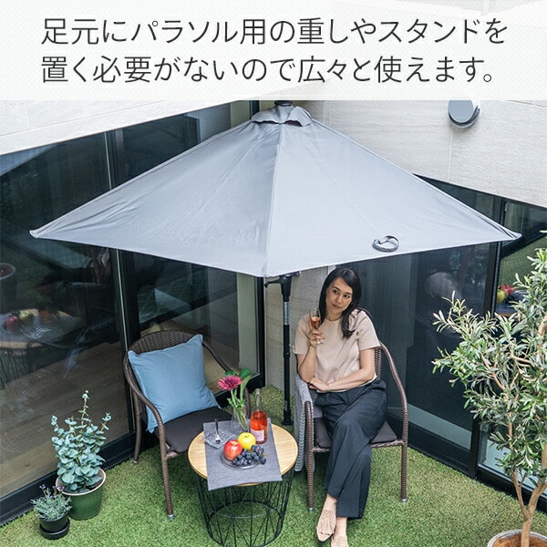 販売終了】ガーデンパラソル 1/4円型 突っ張り式 150cm PDQT2