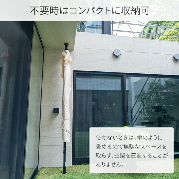 ガーデンパラソル 1/4円型 突っ張り式 150cm PDQT2-IV/PDQT2-GY/PDQT2-BR パラシェード PARASHADE