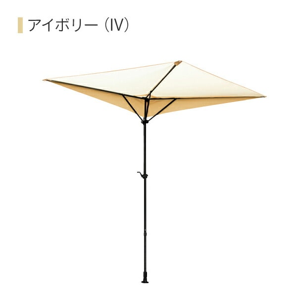 ガーデンパラソル 1/4円型 突っ張り式 150cm PDQT2-IV/PDQT2-GY/PDQT2-BR パラシェード PARASHADE