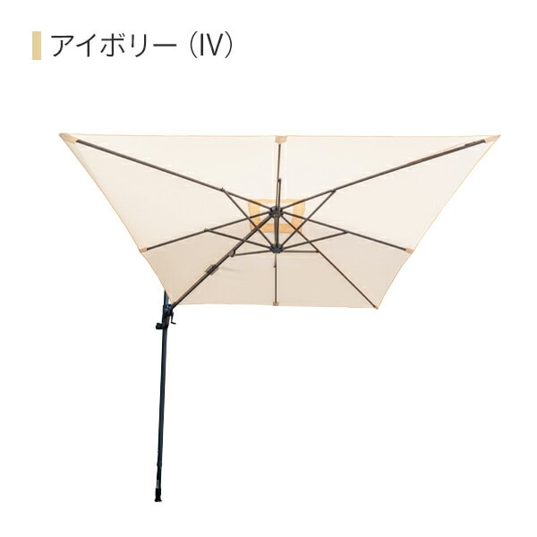 ガーデンパラソル 正方形 突っ張り式 200cm PDSQ1-IV/PDSQ1-GY/PDSQ1-BR パラシェード PARASHADE