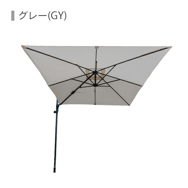 ガーデンパラソル 正方形 突っ張り式 200cm PDSQ1-IV/PDSQ1-GY/PDSQ1-BR パラシェード PARASHADE