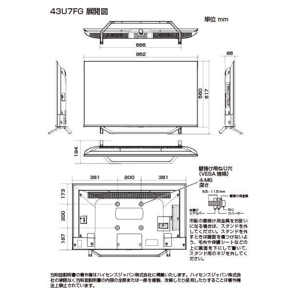 10％オフクーポン対象】テレビ TV 43型 4K NEOエンジン2021搭載 HDR