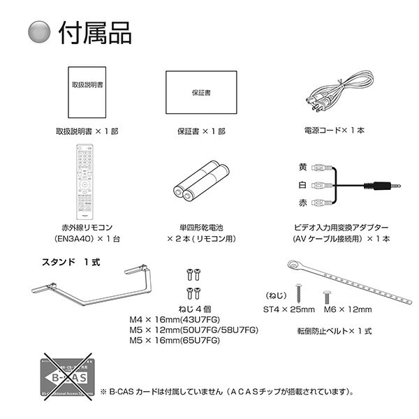 10％オフクーポン対象】テレビ TV 43型 4K NEOエンジン2021搭載 HDR