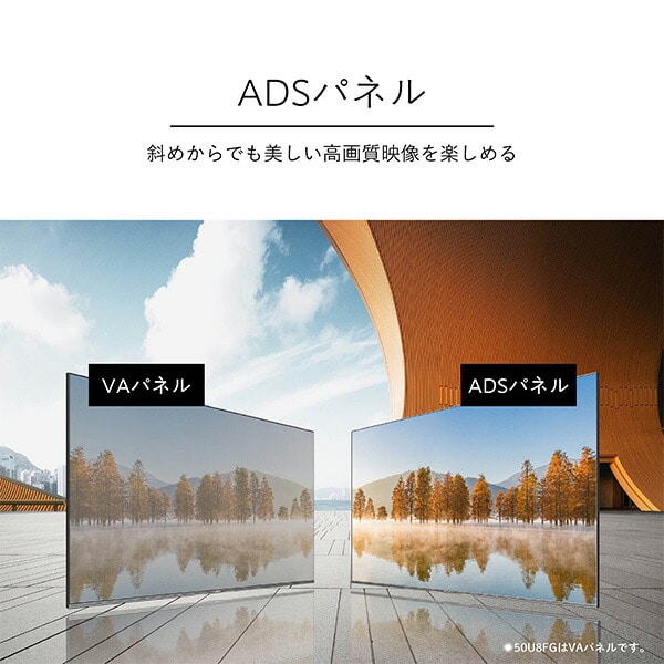 テレビ TV 75型 4K NEOエンジンplus2021搭載 HDR対応 外付けHDD録画対応 裏番組録画対応 75U8FG ハイセンスジャパン Hisense