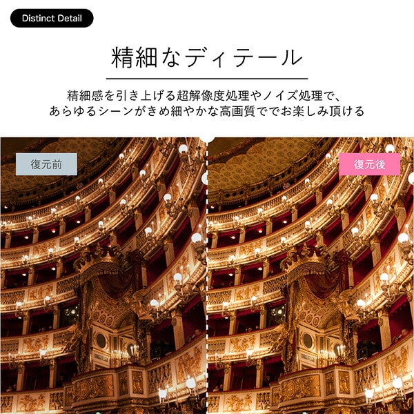 テレビ TV 75型 4K NEOエンジンplus2021搭載 HDR対応 外付けHDD録画対応 裏番組録画対応 75U8FG ハイセンスジャパン Hisense