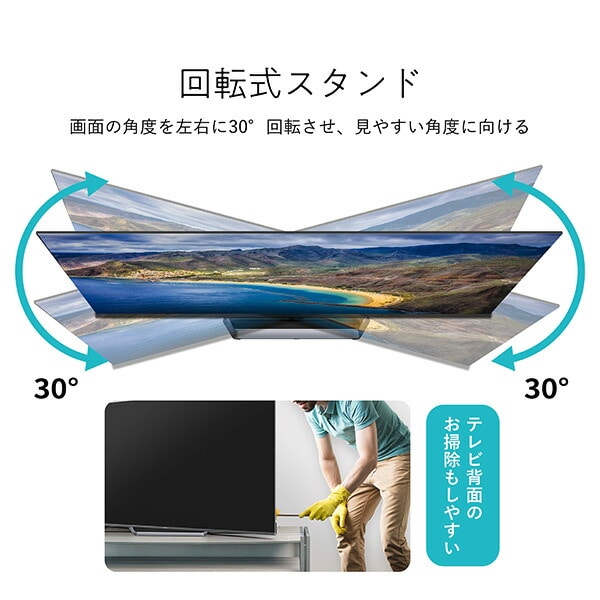 テレビ TV 75型 4K NEOエンジンplus2021搭載 HDR対応 外付けHDD録画対応 裏番組録画対応 75U8FG ハイセンスジャパン Hisense
