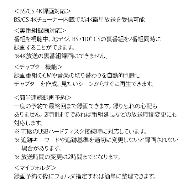 テレビ TV 75型 4K NEOエンジンplus2021搭載 HDR対応 外付けHDD録画対応 裏番組録画対応 75U8FG ハイセンスジャパン Hisense