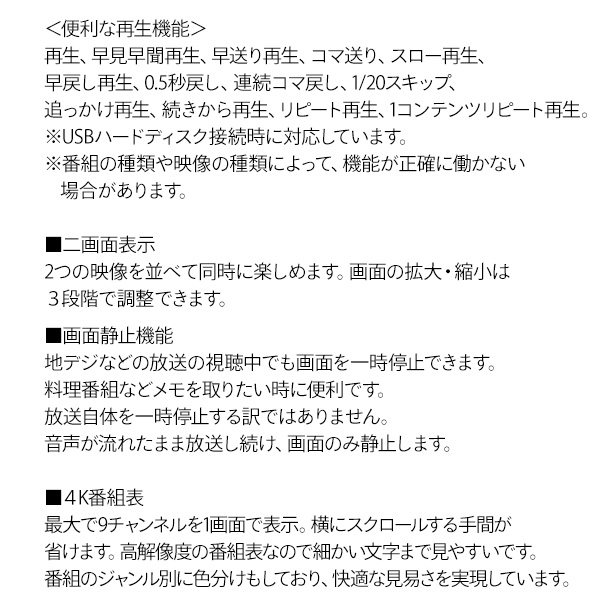 テレビ TV 75型 4K NEOエンジンplus2021搭載 HDR対応 外付けHDD録画対応 裏番組録画対応 75U8FG ハイセンスジャパン Hisense