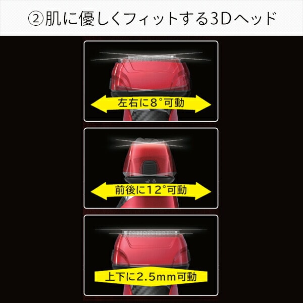 【10％オフクーポン対象】往復式メンズシェーバー エスブレード ステンレス4枚刃 日本製 RMH-F470B 日立 HITACHI