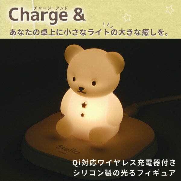 Qi対応 ワイヤレス充電器 チャージアンドクマ EX-3248 ハシートップイン