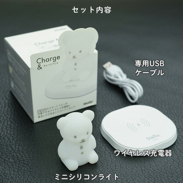 Qi対応 ワイヤレス充電器 チャージアンドクマ EX-3248 ハシートップイン