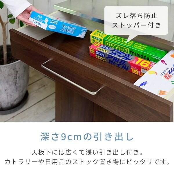 ゴミ箱 隠す収納 キッチンカウンター 3分別 キャスター付き ステンレス 天板 NSKD-3 山善 YAMAZEN【10％オフクーポン対象】