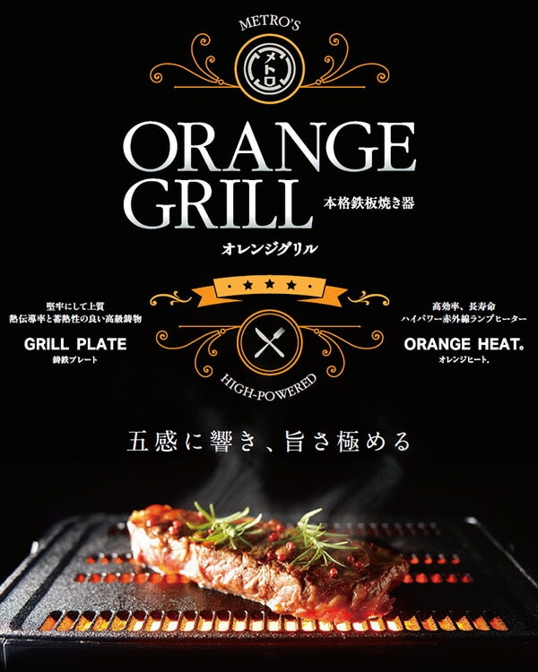 桑名の鋳物　鋳鉄製 円形鉄板 バーベキュー用 桑名の鋳物 鋳鉄製 円形鉄板 バーベキュー用 （尾上製作所(ONOE