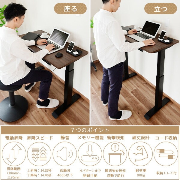 電動昇降デスク スリム 幅100 奥行50 高さ71-117 天板厚1.8cm ELD-TS1050 メモリー機能 2モーター 山善  YAMAZEN【10％オフクーポン対象】