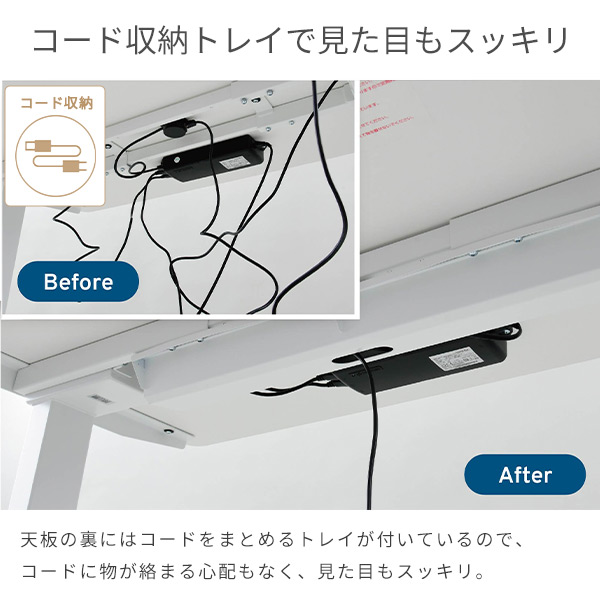 電動昇降デスク スリム 幅100 奥行50 ELD-TS1050 山善 | 山善ビズコム