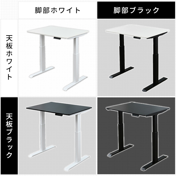 電動 昇降デスク メモリー機能付き 簡単操作 幅100 高さ71-117 | 山善