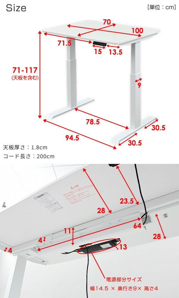 電動 昇降デスク メモリー機能付き 簡単操作 幅100 高さ71-117 | 山善