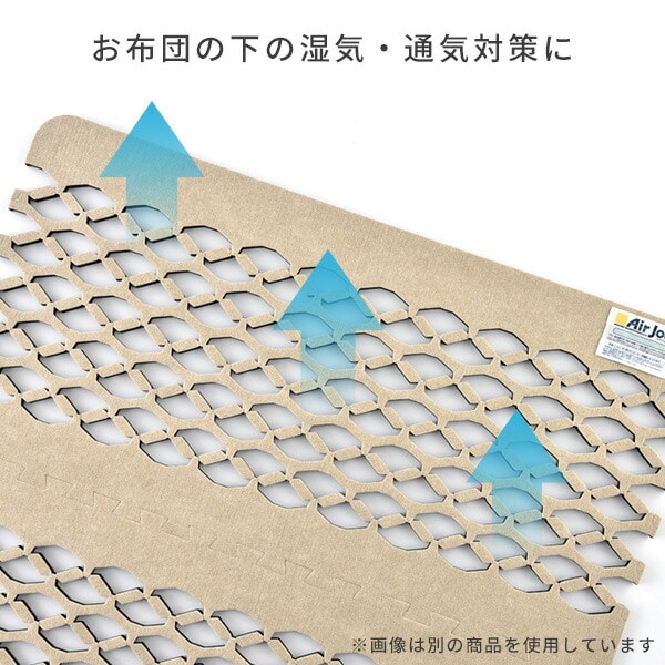 除湿マット すのこ 除湿シート シングル (6分割) 紀州備長炭繊維使用 幅96 長さ191 TJI-556 日本製 エアジョブ AirJob(R)