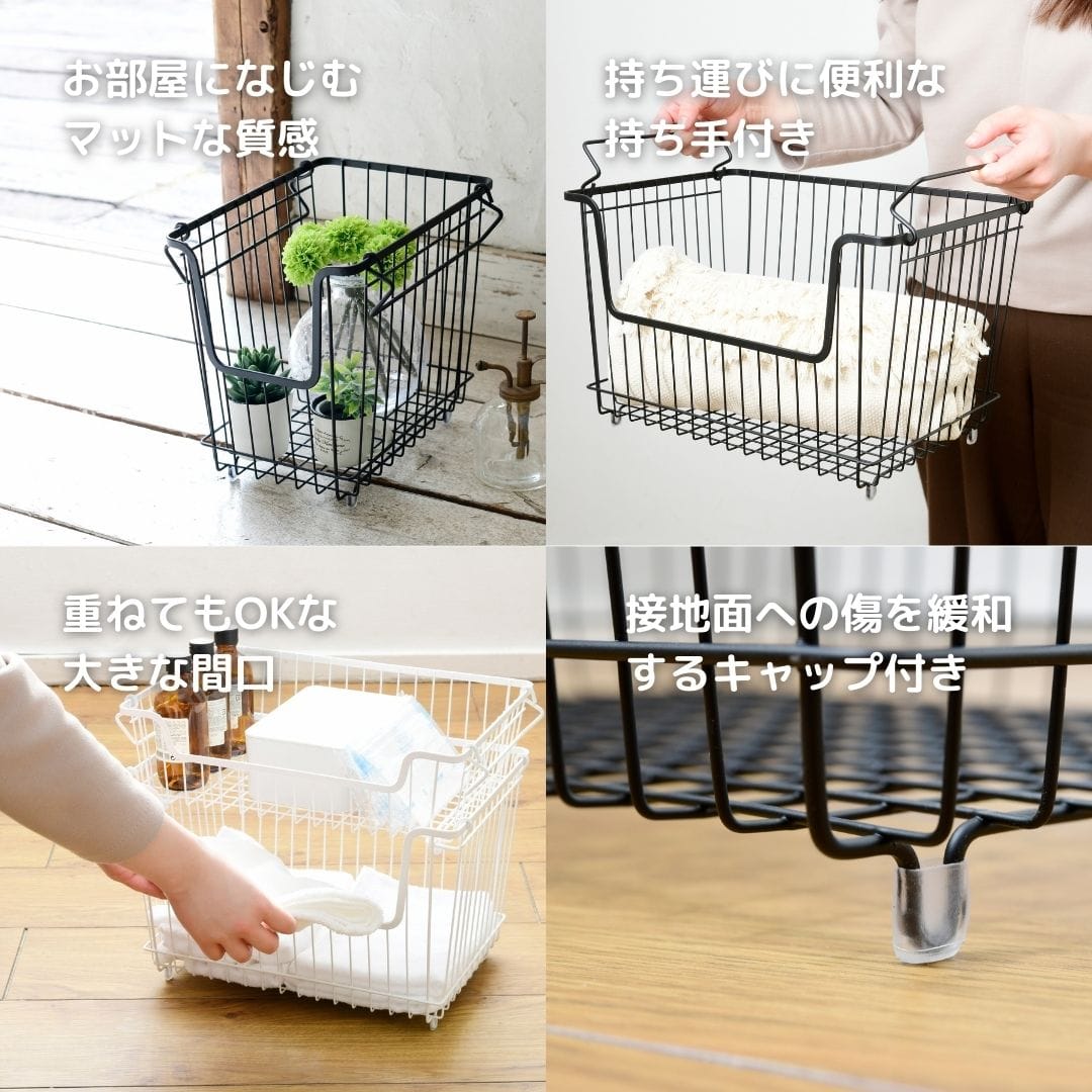ワイヤーバスケット L/M/SD/S 単品 DWB-L/M/SD/S 山善 YAMAZEN