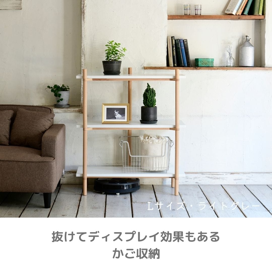 ワイヤーバスケット L/M/SD/S 単品 DWB-L/M/SD/S 山善 YAMAZEN