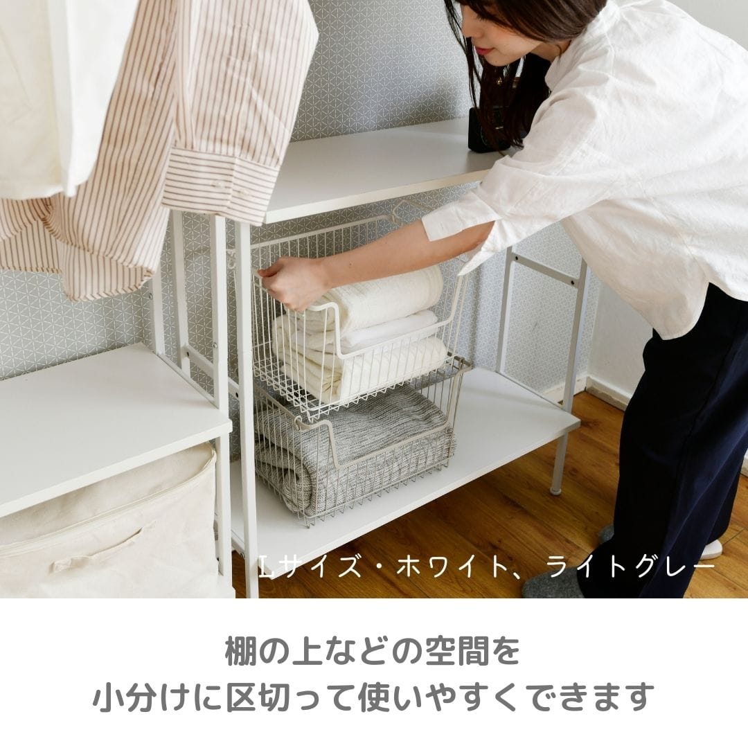 ワイヤーバスケット L/M/SD/S 単品 DWB-L/M/SD/S 山善 YAMAZEN