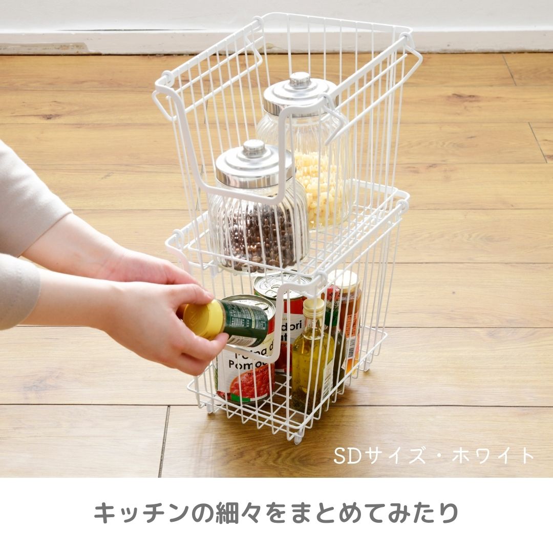 ワイヤーバスケット L/M/SD/S 単品 DWB-L/M/SD/S 山善 YAMAZEN