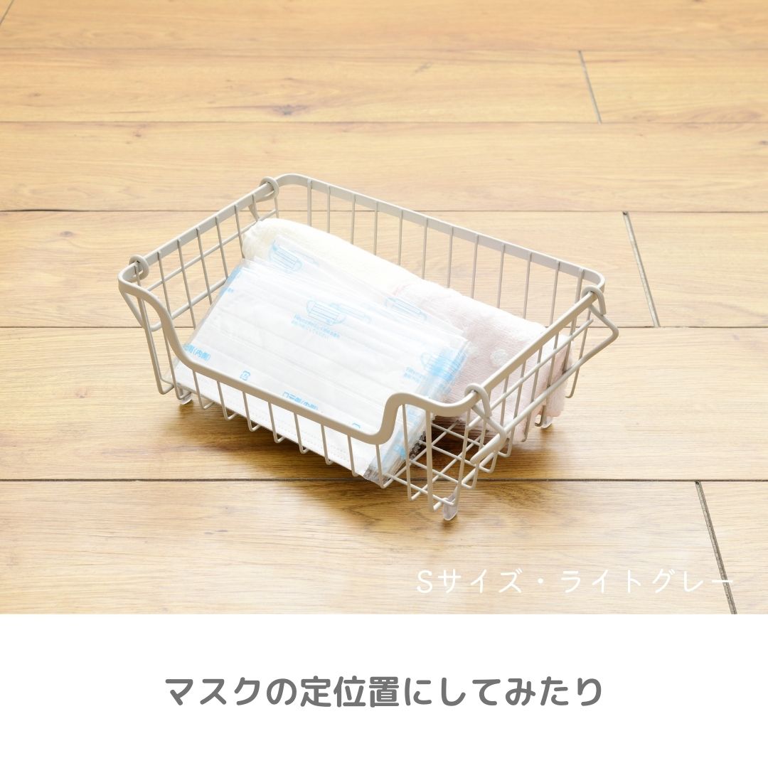 ワイヤーバスケット L/M/SD/S 単品 DWB-L/M/SD/S 山善 YAMAZEN