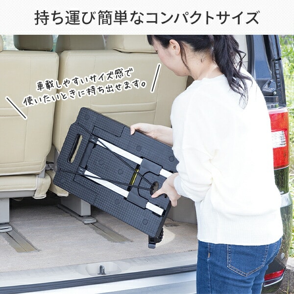可変式台車 トランストローリー 荷台サイズ変更可 高さ調節3段階 Ho-00192 マリン商事