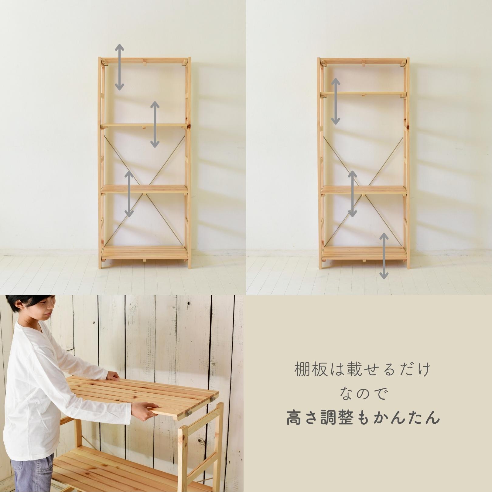 パイン材 シェルフ ウッドラック 幅59.5 奥行40 高さ137cm 山善 YAMAZEN