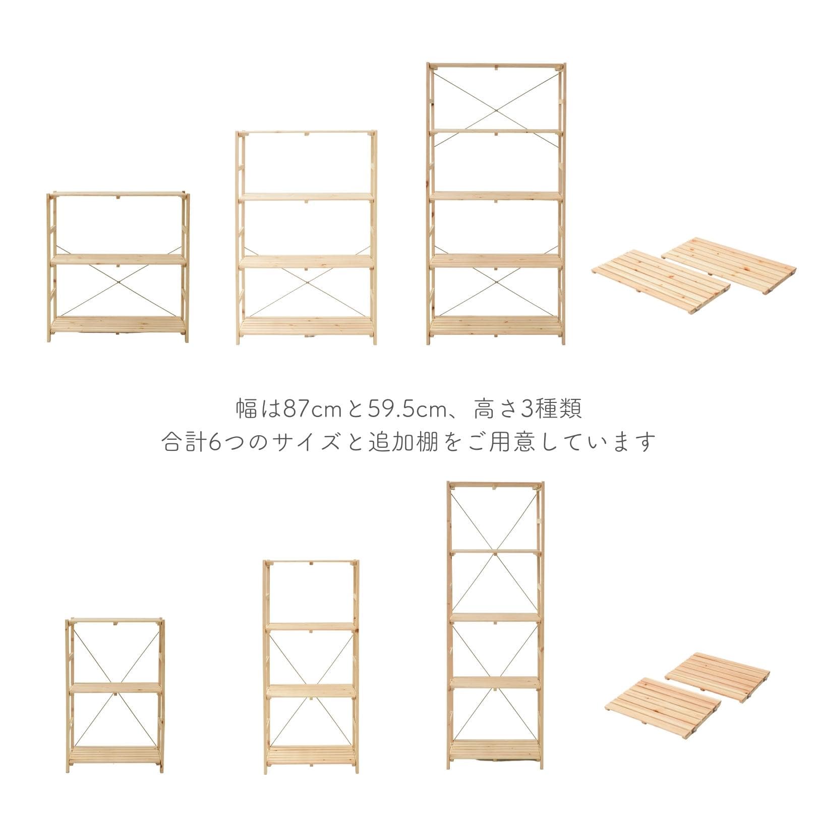 パイン材 シェルフ ウッドラック 幅59.5 奥行40 高さ137cm 山善 YAMAZEN