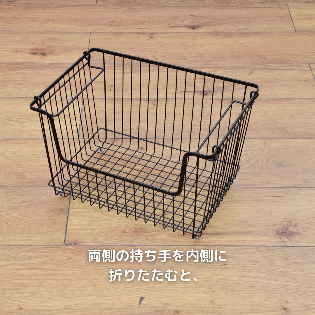 ワイヤーバスケット L/M/SD/S 単品 DWB-L/M/SD/S 山善 YAMAZEN