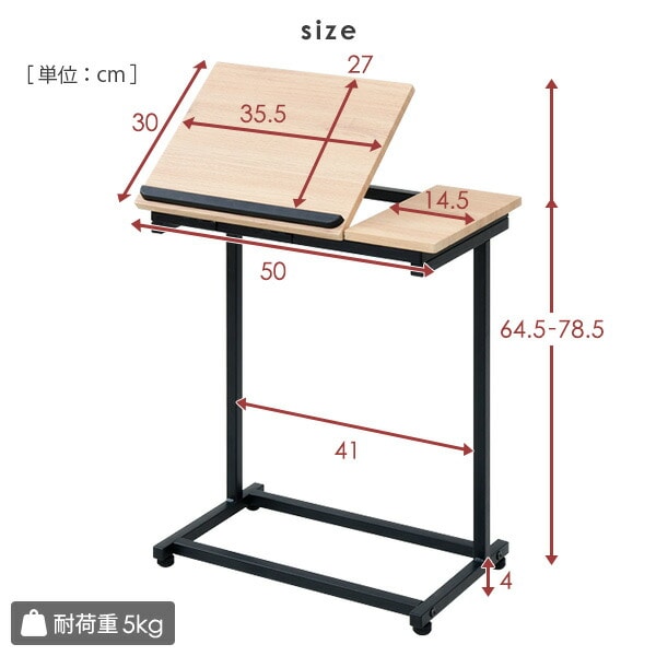 モバイル テーブル ハイタイプ FMT5030 山善 YAMAZEN