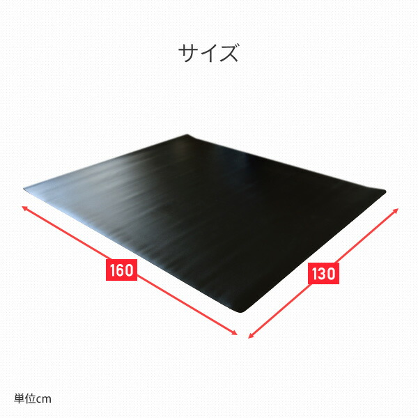 【10％オフクーポン対象】床保護 チェアマット 130×160cm 1.5mm厚 DCFM-1316(S) 山善 YAMAZEN
