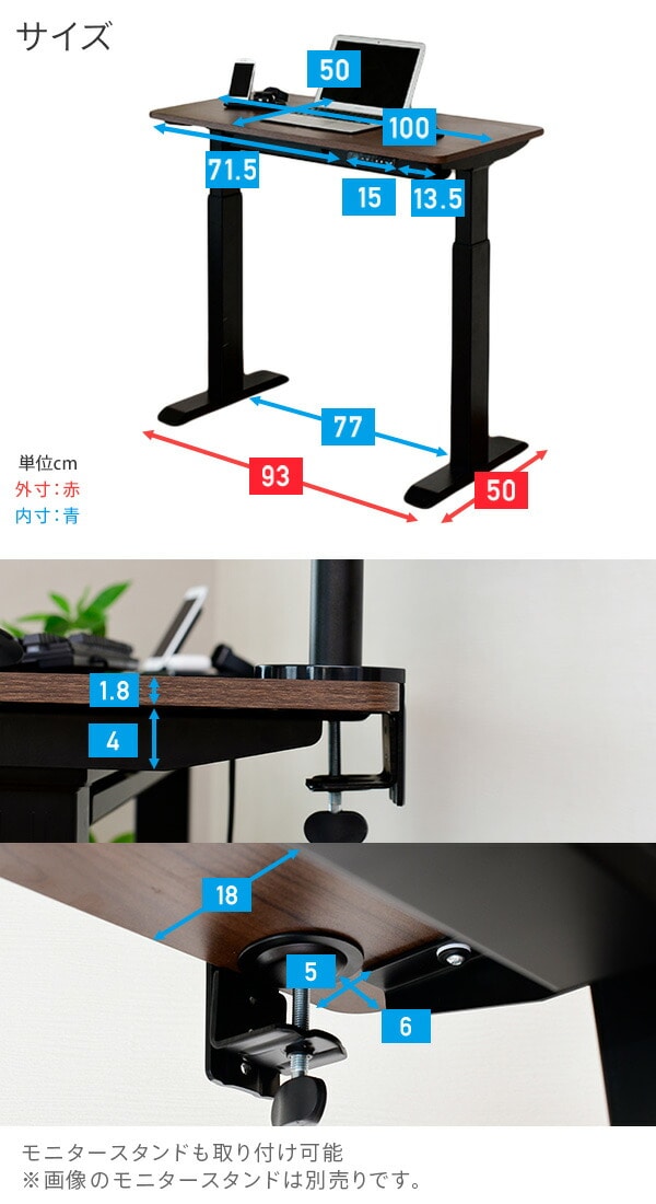 【10％オフクーポン対象】電動昇降デスク スリム 幅100 奥行50 高さ71-117 天板厚1.8cm ELD-TS1050 メモリー機能 2モーター 山善 YAMAZEN