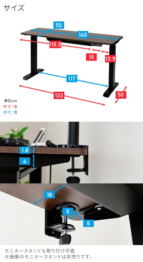 【10％オフクーポン対象】電動昇降デスク スリム 幅140 奥行50 高さ71-117 天板厚1.8cm ELD-TS1450 メモリー機能 2モーター 山善 YAMAZEN