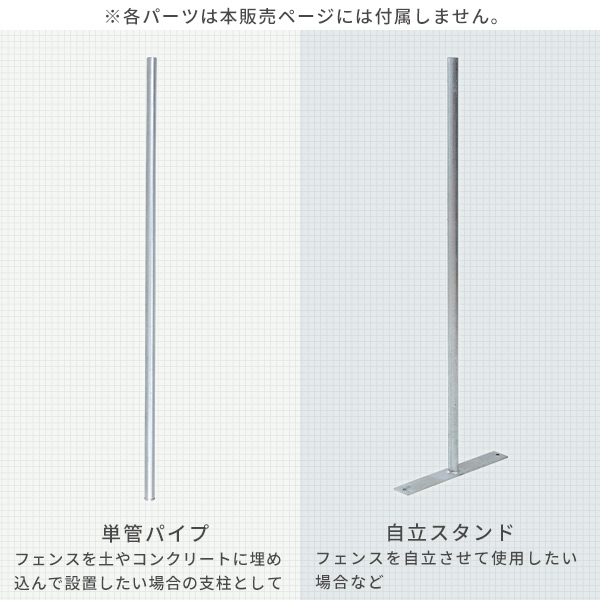 【代引不可】アメリカンフェンス スチール製 (幅90高さ180) SAF-9018 山善 YAMAZEN ガーデンマスター【10％オフクーポン対象】