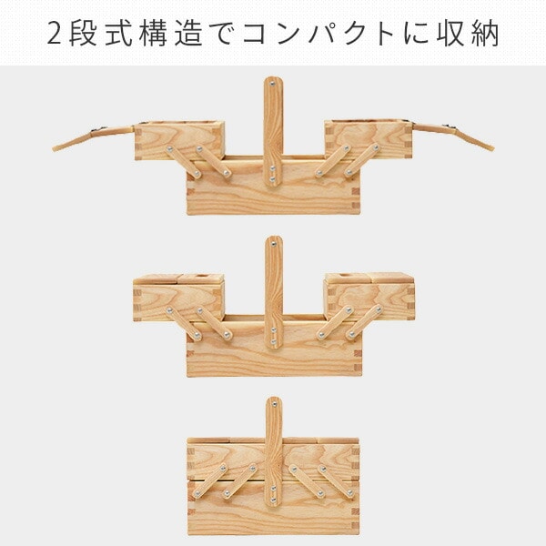 木製 ソーイングボックス SMB-3024 ナチュラル 山善 YAMAZEN【10％オフクーポン対象】