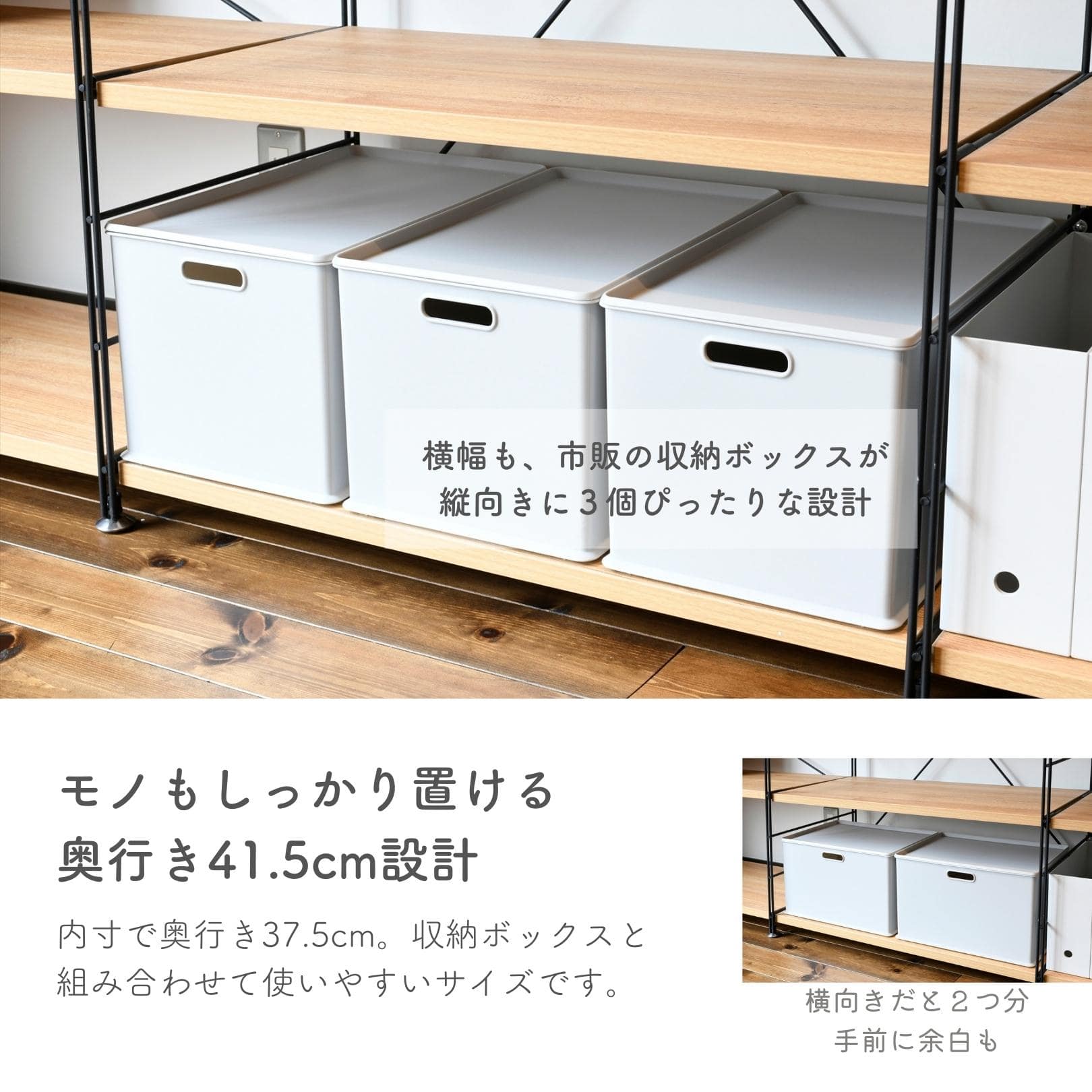 木製棚板ラック 5段 幅85.5cm MWS-16845 山善 | 山善ビズコム オフィス ...