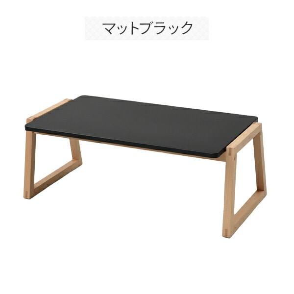 ローテーブル 幅86 奥行45 高さ34cm LELT-8645 山善 YAMAZEN