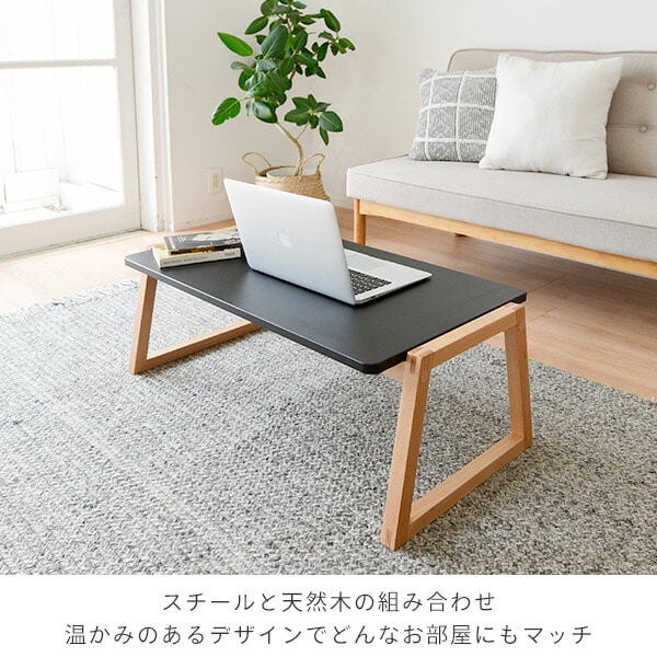 ローテーブル 幅86 奥行45 高さ34cm LELT-8645 山善 YAMAZEN