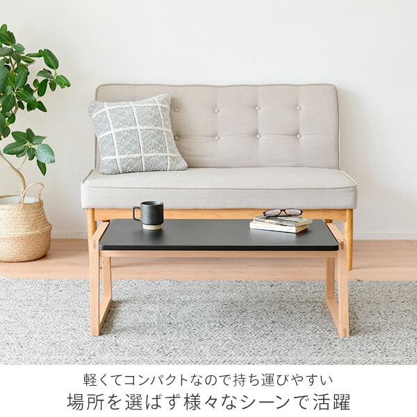 ローテーブル 幅86 奥行45 高さ34cm LELT-8645 山善 YAMAZEN