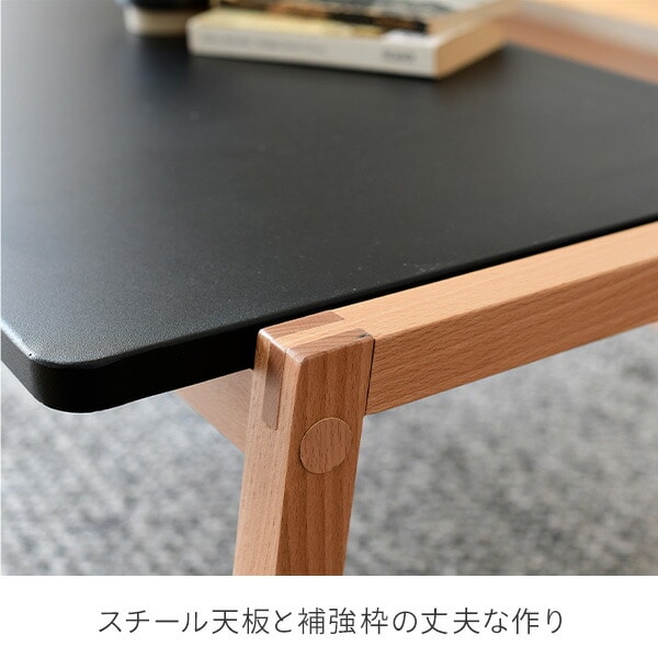 ローテーブル 幅86 奥行45 高さ34cm LELT-8645 山善 YAMAZEN