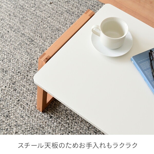ローテーブル 幅86 奥行45 高さ34cm LELT-8645 山善 YAMAZEN