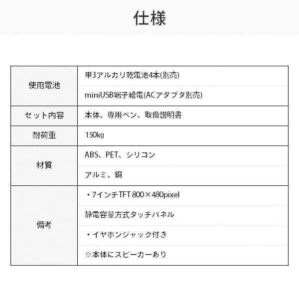 いつでも脳トレ パズルタブレット 7インチTFT液晶タッチパネル 2WAY