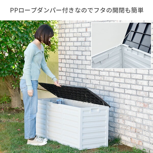ストッカー 屋外 樹脂製 収納 容量220L SSA-110E ブラック/ホワイト 山善 YAMAZEN ガーデンマスター