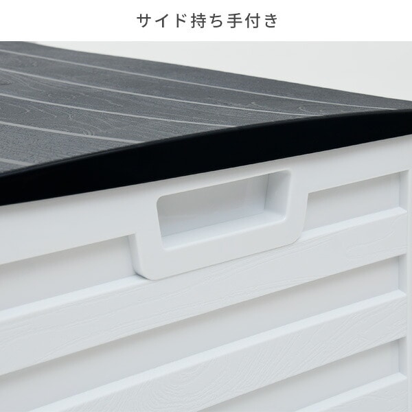ストッカー 屋外 樹脂製 収納 容量220L SSA-110E ブラック/ホワイト 山善 YAMAZEN ガーデンマスター
