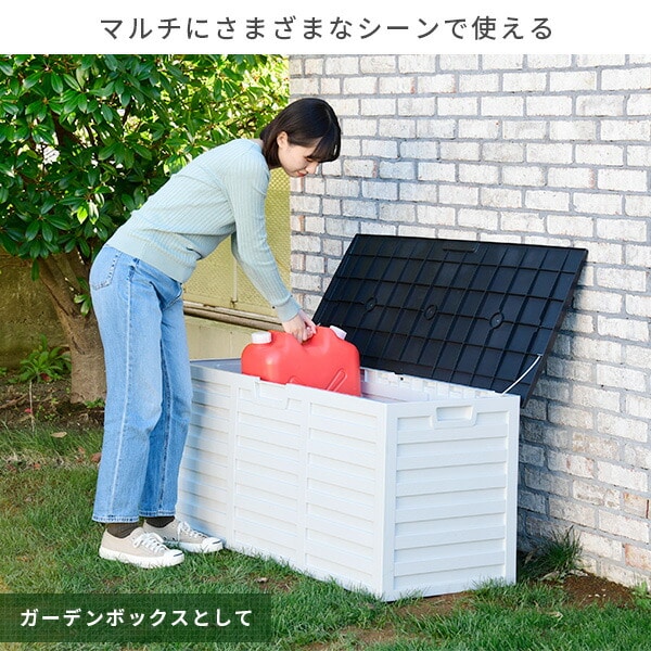 ストッカー 屋外 樹脂製 収納 容量220L SSA-110E ブラック/ホワイト 山善 YAMAZEN ガーデンマスター