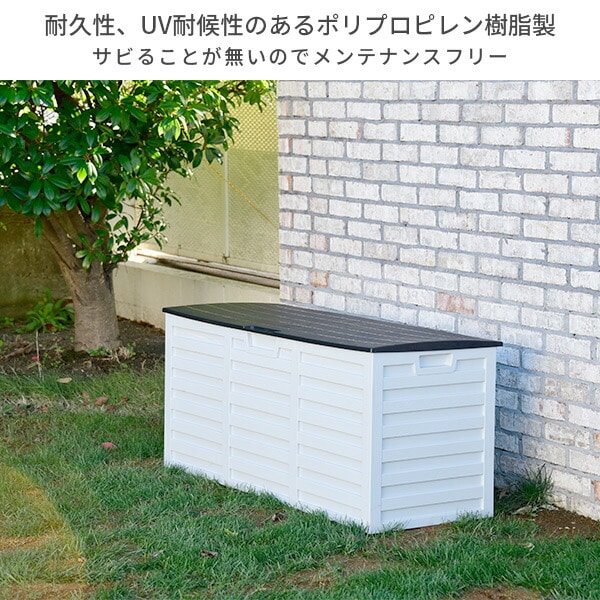 ストッカー 屋外 樹脂製 収納 容量220L SSA-110E ブラック/ホワイト 山善 YAMAZEN ガーデンマスター